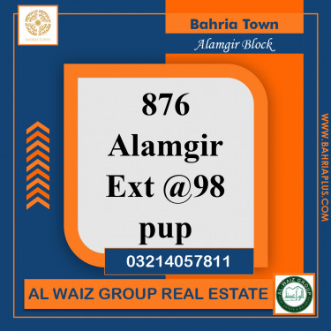 10 Marla Residential Plot for Sale in Sector F - Alamgir Block -  Bahria Town, Lahore - (BP-364351)