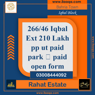 10 Marla Residential Plot for Sale in Sector E - Iqbal Block -  Bahria Town, Lahore - (BP-364477)