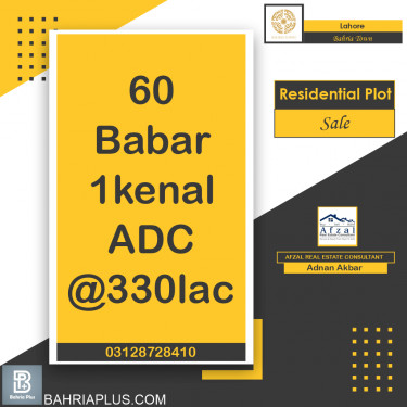 Residential Plot for Sale in Bahria Town, Lahore - (BP-364510)