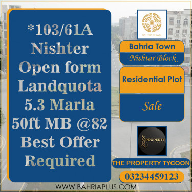 5 Marla Residential Plot for Sale in Sector E - Nishtar Block -  Bahria Town, Lahore - (BP-364530)
