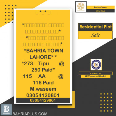 1 Kanal Residential Plot for Sale in Sector F - Tipu Sultan Block -  Bahria Town, Lahore - (BP-364550)