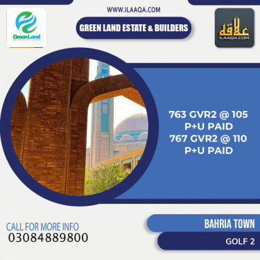 10 Marla Residential Plot for Sale in Golf Phase 2 -  Bahria Town, Lahore - (BP-364557)
