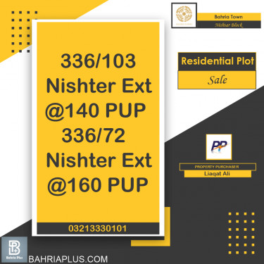10 Marla Residential Plot for Sale in Sector E - Nishtar Block -  Bahria Town, Lahore - (BP-364632)
