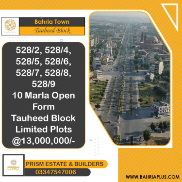10 Marla Residential Plot for Sale in Sector F - Tauheed Block -  Bahria Town, Lahore - (BP-364664)