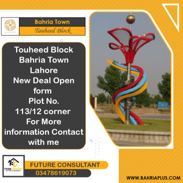 10 Marla Residential Plot for Sale in Sector F - Tauheed Block -  Bahria Town, Lahore - (BP-364680)
