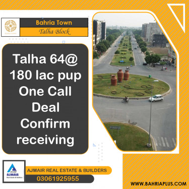 10 Marla Residential Plot for Sale in Sector F - Talha Block -  Bahria Town, Lahore - (BP-364682)
