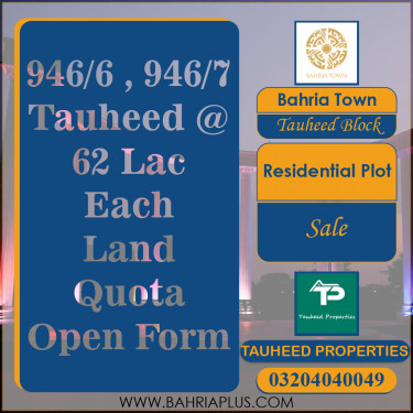 5 Marla Residential Plot for Sale in Sector F - Tauheed Block -  Bahria Town, Lahore - (BP-364730)