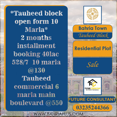 10 Marla Residential Plot for Sale in Sector F - Tauheed Block -  Bahria Town, Lahore - (BP-364773)
