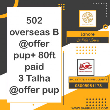 Residential Plot for Sale in Bahria Town, Lahore - (BP-364774)