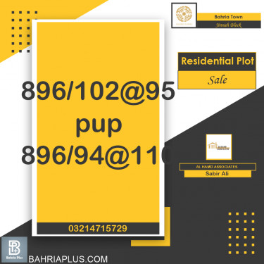 5 Marla Residential Plot for Sale in Sector E - Jinnah Block -  Bahria Town, Lahore - (BP-364921)