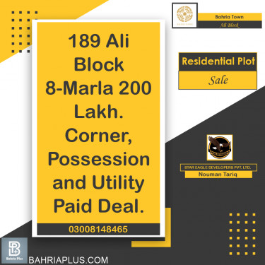 8 Marla Residential Plot for Sale in Sector B - Ali Block -  Bahria Town, Lahore - (BP-365021)