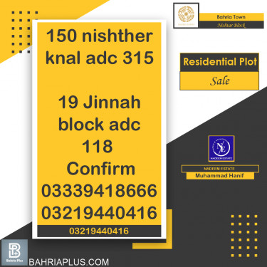 Residential Plot for Sale in Sector E - Nishtar Block -  Bahria Town, Lahore - (BP-365028)