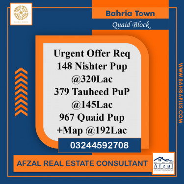 10 Marla Residential Plot for Sale in Sector E - Quaid Block -  Bahria Town, Lahore - (BP-365067)