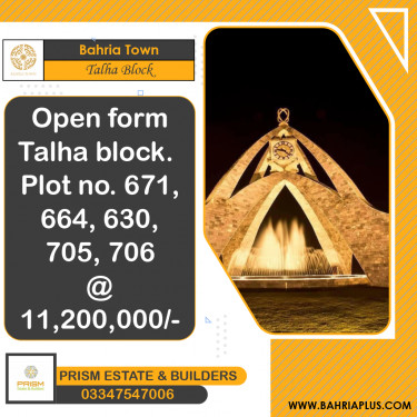 10 Marla Residential Plot for Sale in Sector F - Talha Block -  Bahria Town, Lahore - (BP-365086)