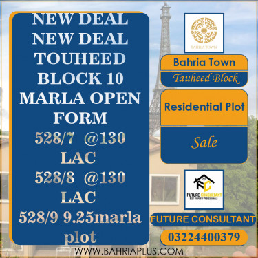 10 Marla Residential Plot for Sale in Sector F - Tauheed Block -  Bahria Town, Lahore - (BP-365115)