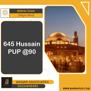 5 Marla Residential Plot for Sale in Sector C - Nargis/Hussain Block -  Bahria Town, Lahore - (BP-365152)