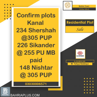 1 Kanal Residential Plot for Sale in Sector E - Nishtar Block -  Bahria Town, Lahore - (BP-365181)
