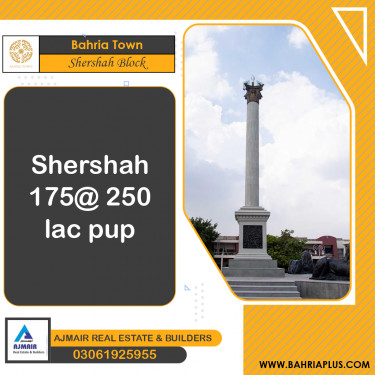 29 Marla Residential Plot for Sale in Sector F - Shershah Block -  Bahria Town, Lahore - (BP-365589)