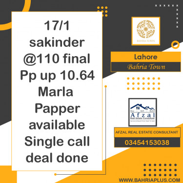 Residential Plot for Sale in Bahria Town, Lahore - (BP-365602)