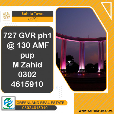 10 Marla Residential Plot for Sale in Golf Phase 1 -  Bahria Town, Lahore - (BP-365644)