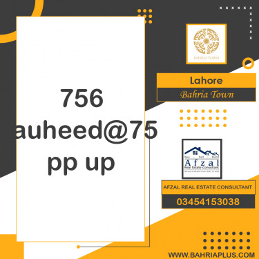 Residential Plot for Sale in Bahria Town, Lahore - (BP-365729)
