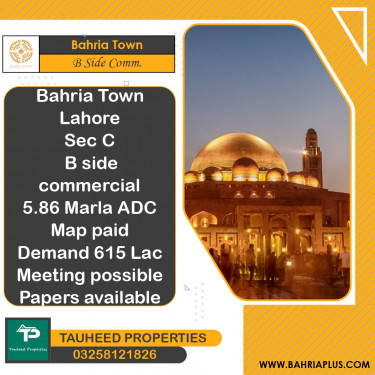 5.86 Marla Residential Plot for Sale in Sector C - B Side -  Bahria Town, Lahore - (BP-365747)