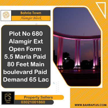 5 Marla Residential Plot for Sale in Sector F - Alamgir Block -  Bahria Town, Lahore - (BP-365756)