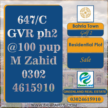 10 Marla Residential Plot for Sale in Golf Phase 2 -  Bahria Town, Lahore - (BP-365832)