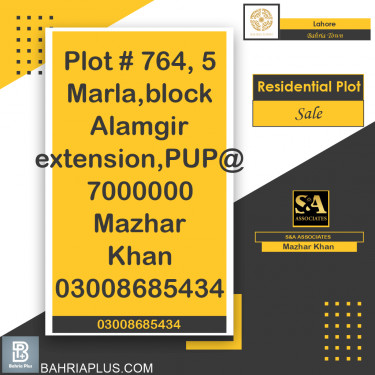 5 Marla Residential Plot for Sale in Bahria Town, Lahore - (BP-365846)