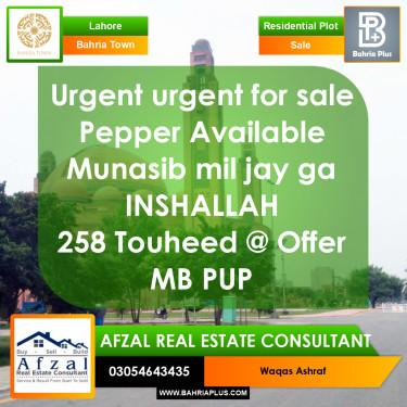 Residential Plot for Sale in Bahria Town, Lahore - (BP-365863)