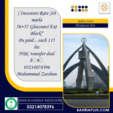 10 Marla Residential Plot for Sale in Sector F - Ghaznavi Ext. Block -  Bahria Town, Lahore - (BP-365906)