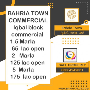 1.5 Marla Residential Plot for Sale in Sector E - Iqbal Commercial MB -  Bahria Town, Lahore - (BP-365959)