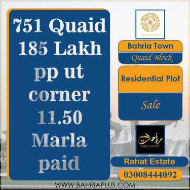 11 Marla Residential Plot for Sale in Sector E - Quaid Block -  Bahria Town, Lahore - (BP-365985)