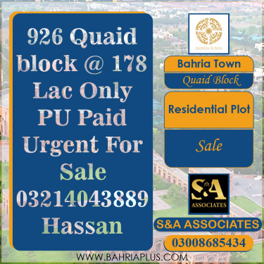10 Marla Residential Plot for Sale in Sector E - Quaid Block -  Bahria Town, Lahore - (BP-365991)