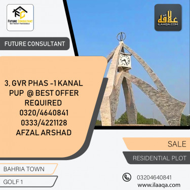 1 Kanal Residential Plot for Sale in Golf Phase 1 -  Bahria Town, Lahore - (BP-366015)