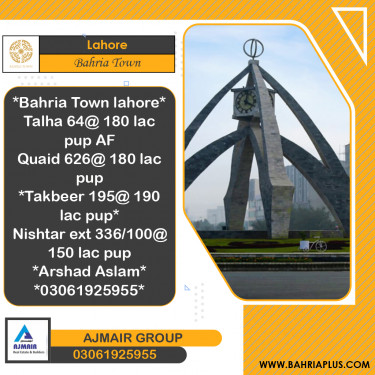 Residential Plot for Sale in Bahria Town, Lahore - (BP-366111)