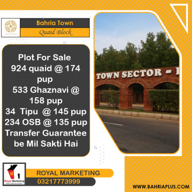 10 Marla Residential Plot for Sale in Sector E - Quaid Block -  Bahria Town, Lahore - (BP-366127)