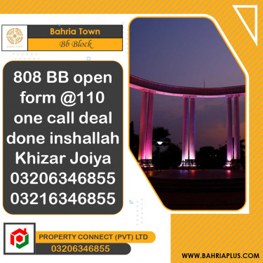 5 Marla Residential Plot for Sale in Sector D - BB Block -  Bahria Town, Lahore - (BP-366134)