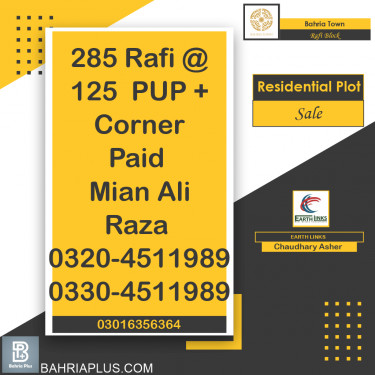 5 Marla Residential Plot for Sale in Sector E - Rafi Block -  Bahria Town, Lahore - (BP-366137)