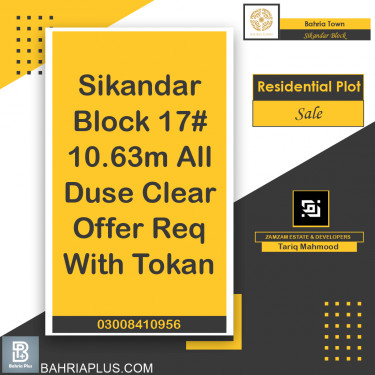 10.63 Marla Residential Plot for Sale in Sector F - Sikander Block -  Bahria Town, Lahore - (BP-366160)