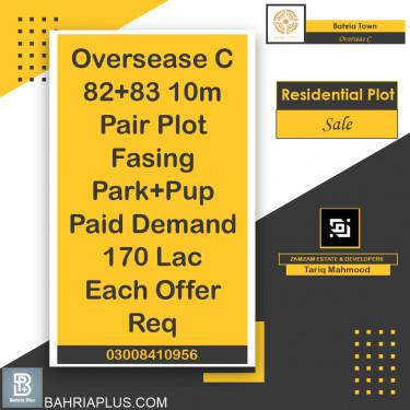 10 Marla Residential Plot for Sale in Overseas C -  Bahria Town, Lahore - (BP-366168)