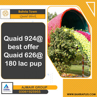 Residential Plot for Sale in Sector E - Quaid Block -  Bahria Town, Lahore - (BP-366177)