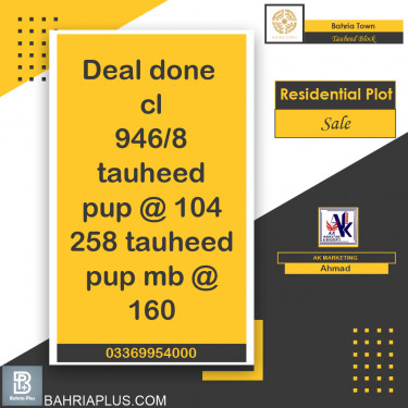 10 Marla Residential Plot for Sale in Sector F - Tauheed Block -  Bahria Town, Lahore - (BP-366263)