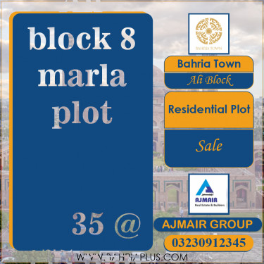 8 Marla Residential Plot for Sale in Sector B - Ali Block -  Bahria Town, Lahore - (BP-366271)