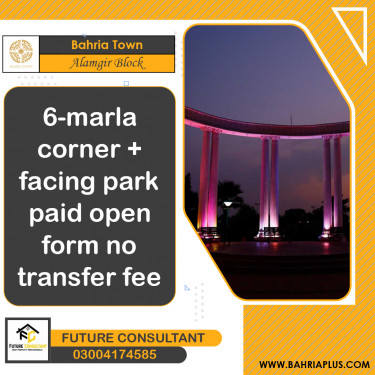 6 Marla Residential Plot for Sale in Sector F - Alamgir Block -  Bahria Town, Lahore - (BP-366377)