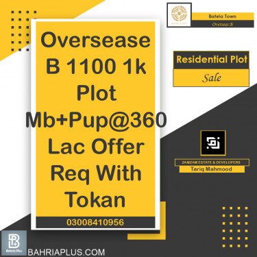 1 Kanal Residential Plot for Sale in Overseas B -  Bahria Town, Lahore - (BP-366385)