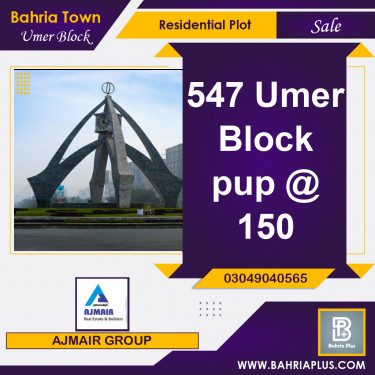 8 Marla Residential Plot for Sale in Sector B - Umer Block -  Bahria Town, Lahore - (BP-366397)