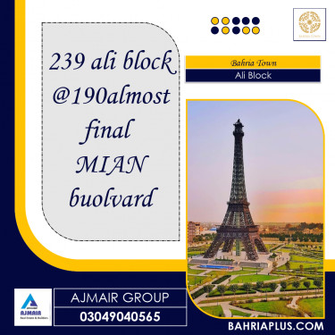 8 Marla Residential Plot for Sale in Sector B - Ali Block -  Bahria Town, Lahore - (BP-366398)