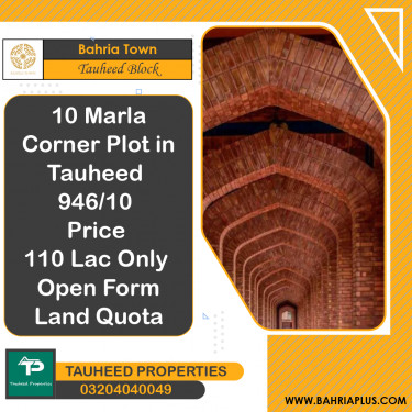 10 Marla Residential Plot for Sale in Sector F - Tauheed Block -  Bahria Town, Lahore - (BP-366541)