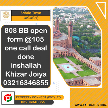 5 Marla Residential Plot for Sale in Sector D - BB Block -  Bahria Town, Lahore - (BP-366602)